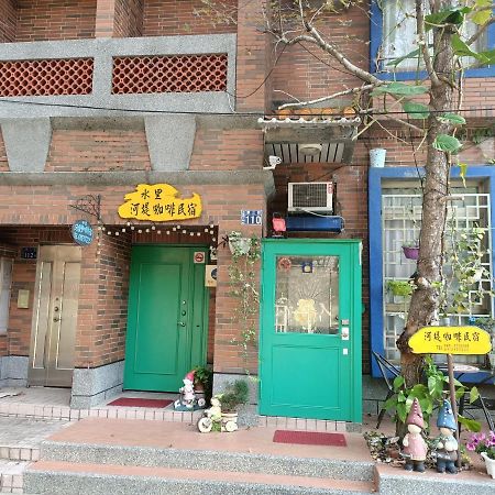 水里河堤咖啡民宿 Shuili Heti Coffee B&B Extérieur photo
