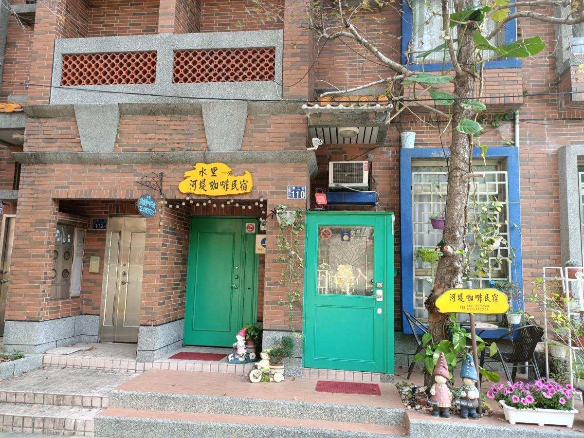 水里河堤咖啡民宿 Shuili Heti Coffee B&B Extérieur photo